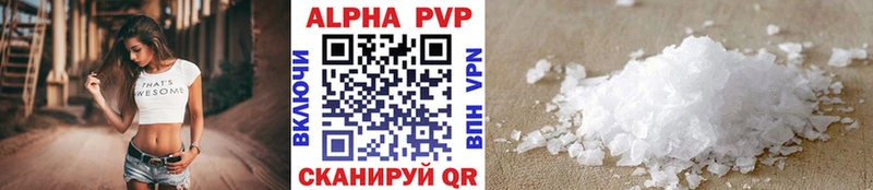 наркота Сусуман площадка телеграм Alfa_PVP Crystall