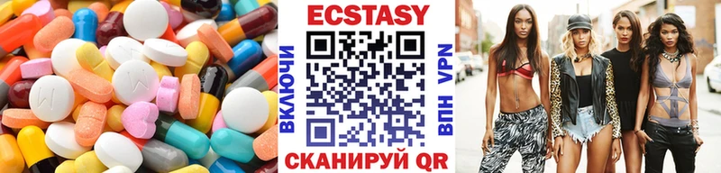 MEGA зеркало  Сусуман  Экстази 99% 