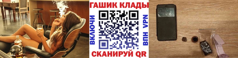hydra сайт  где продают наркотики  Сусуман  Гашиш гарик 