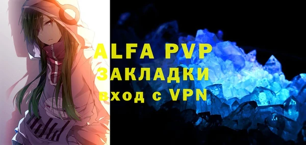 прущие крисы Аркадак