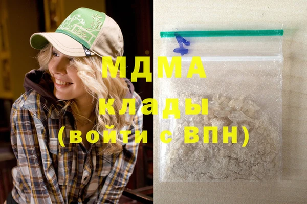 mdpv Балахна