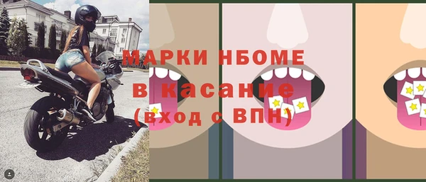 ALPHA PVP Балабаново