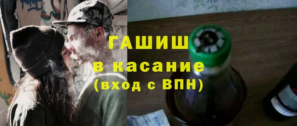 ALPHA PVP Балабаново
