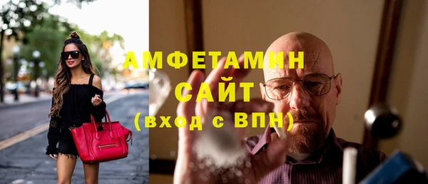 ALPHA PVP Балабаново