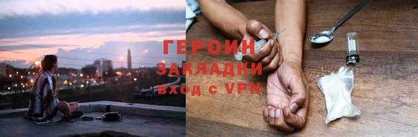 ALPHA PVP Балабаново