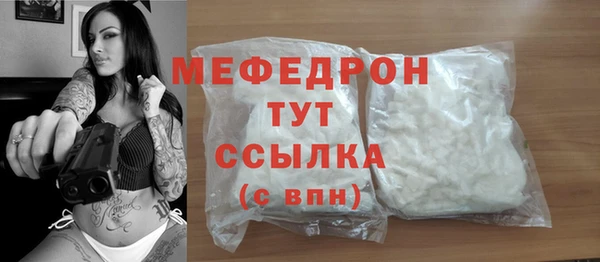 mdpv Балахна