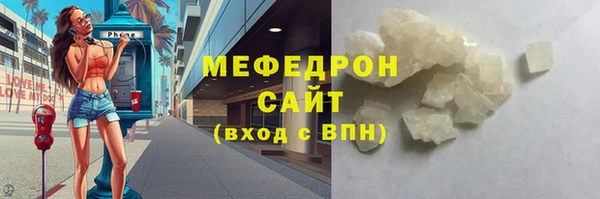 ALPHA PVP Балабаново