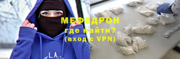 ALPHA PVP Балабаново