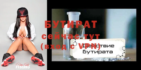 скорость mdpv Баксан