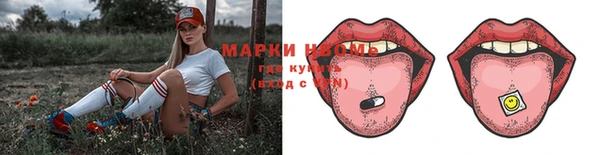 ALPHA PVP Балабаново