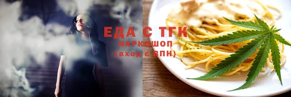 ALPHA PVP Балабаново