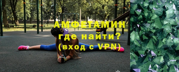 ALPHA PVP Балабаново