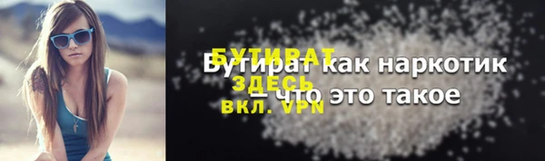 ALPHA PVP Балабаново