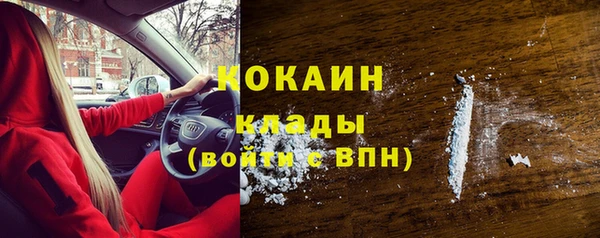 mdpv Балахна