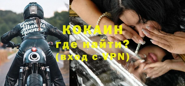 mdpv Балахна