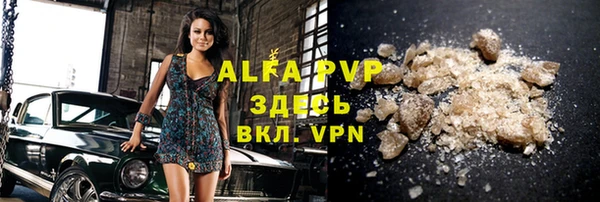mdpv Балахна