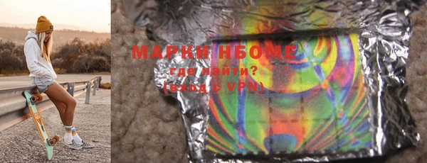 mdpv Балахна