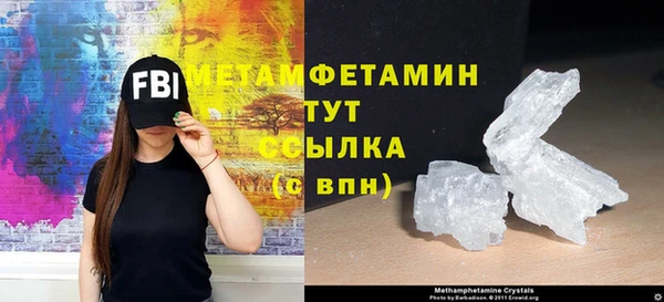 скорость mdpv Баксан