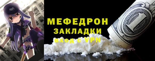 mdpv Балахна