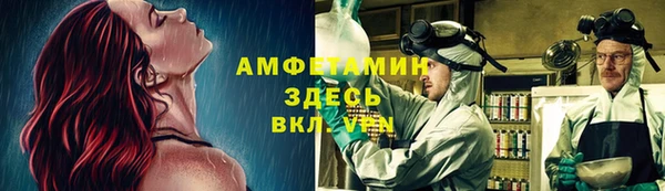 скорость mdpv Баксан