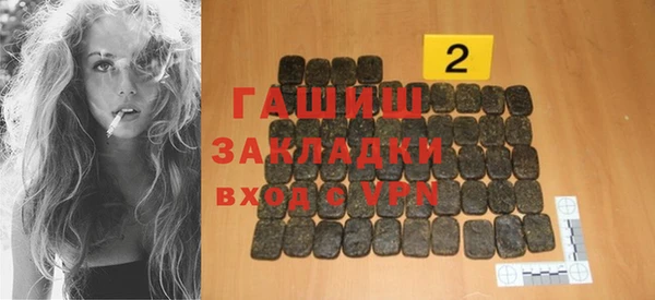 mdpv Балахна