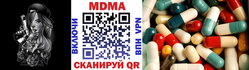 МДМА crystal  магазин    Сусуман 