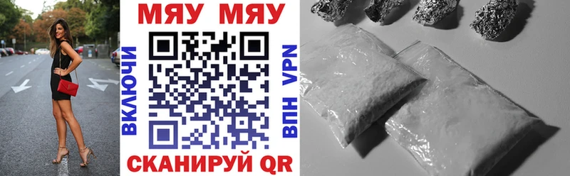 цены наркотик Сусуман Мефедрон 4 MMC
