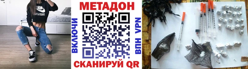 mega ссылки Сусуман МЕТАДОН VHQ
