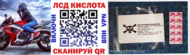 Наркотические марки 1,5мг  Сусуман 