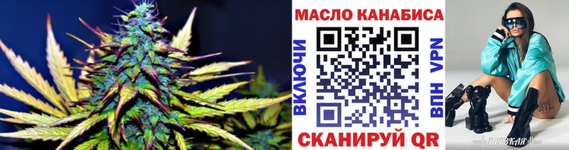 ТГК гашишное масло  Сусуман 